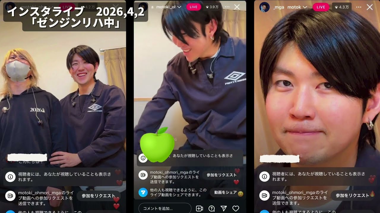 全編】2026.4.2インライ　ミセス
