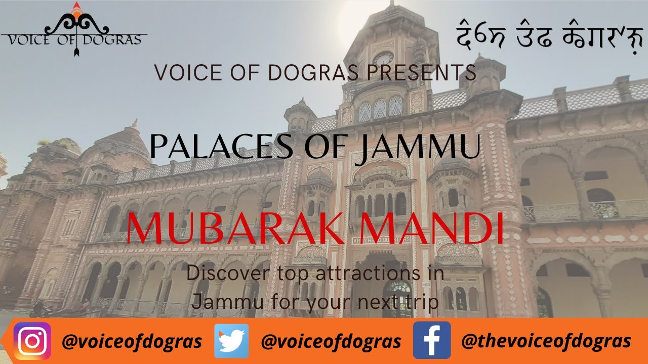 Palaces Of Jammu || राजें दी मंडी ||  Mubarak Mandi Palace Jammu || Dogra History || Voice Of Dogras