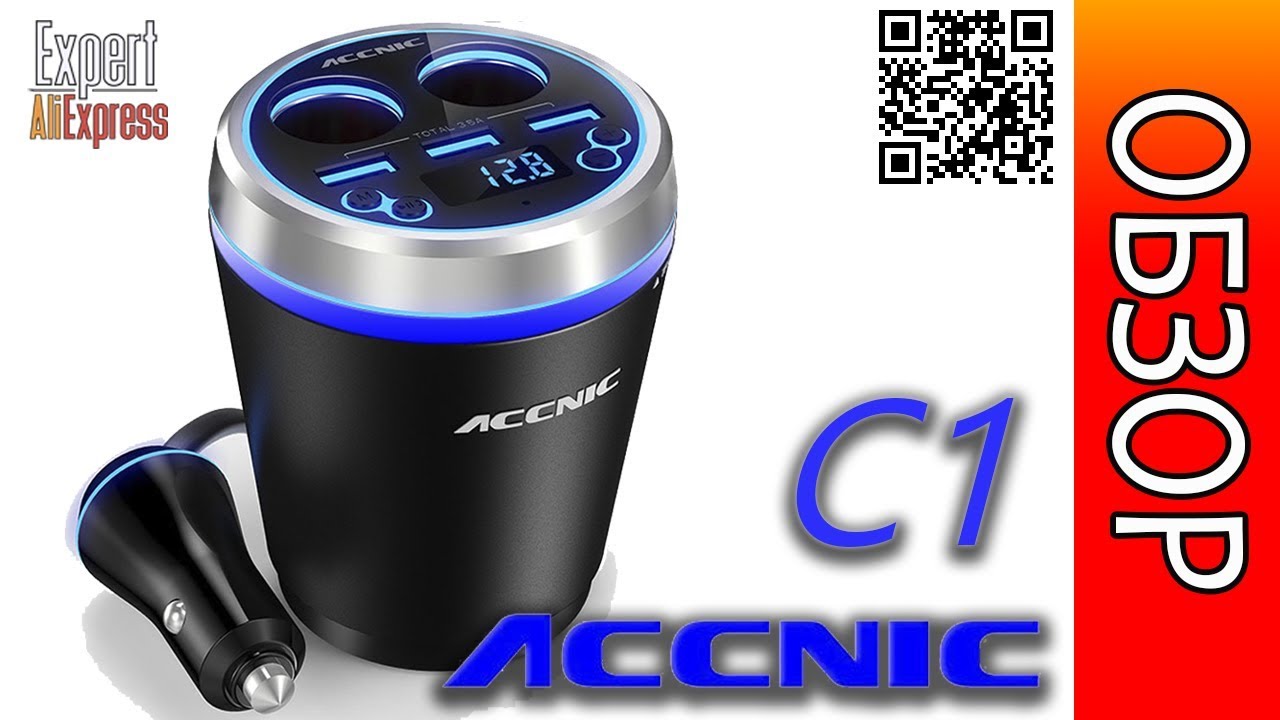 MP3 FM Трансмиттер accnic C1 + громкая связь в Автомобиль | Обзор устройства