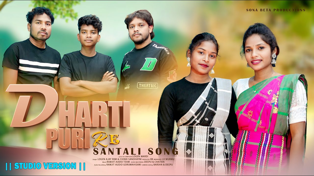 DHARTI PURI RE ||  NEW SANTALI BAHA SONG || AJAY || LOGEN ||RKM || CHINKI || SANDHAYNI