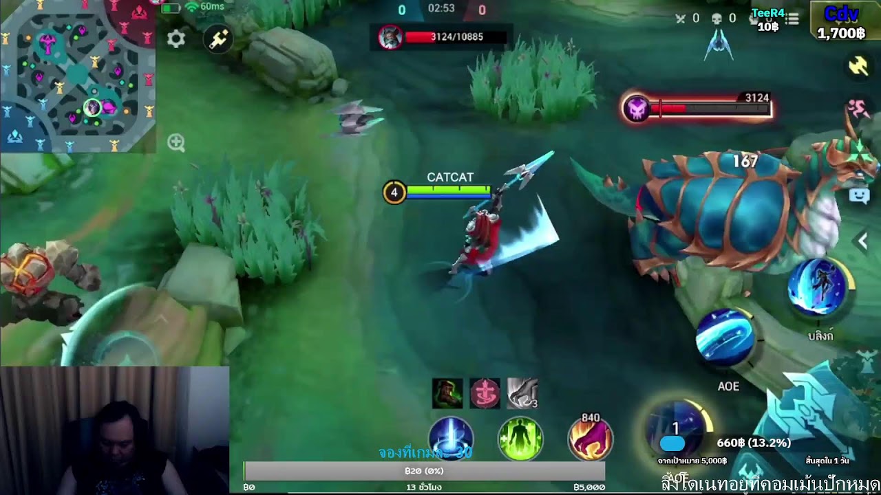 ลอง mlbb