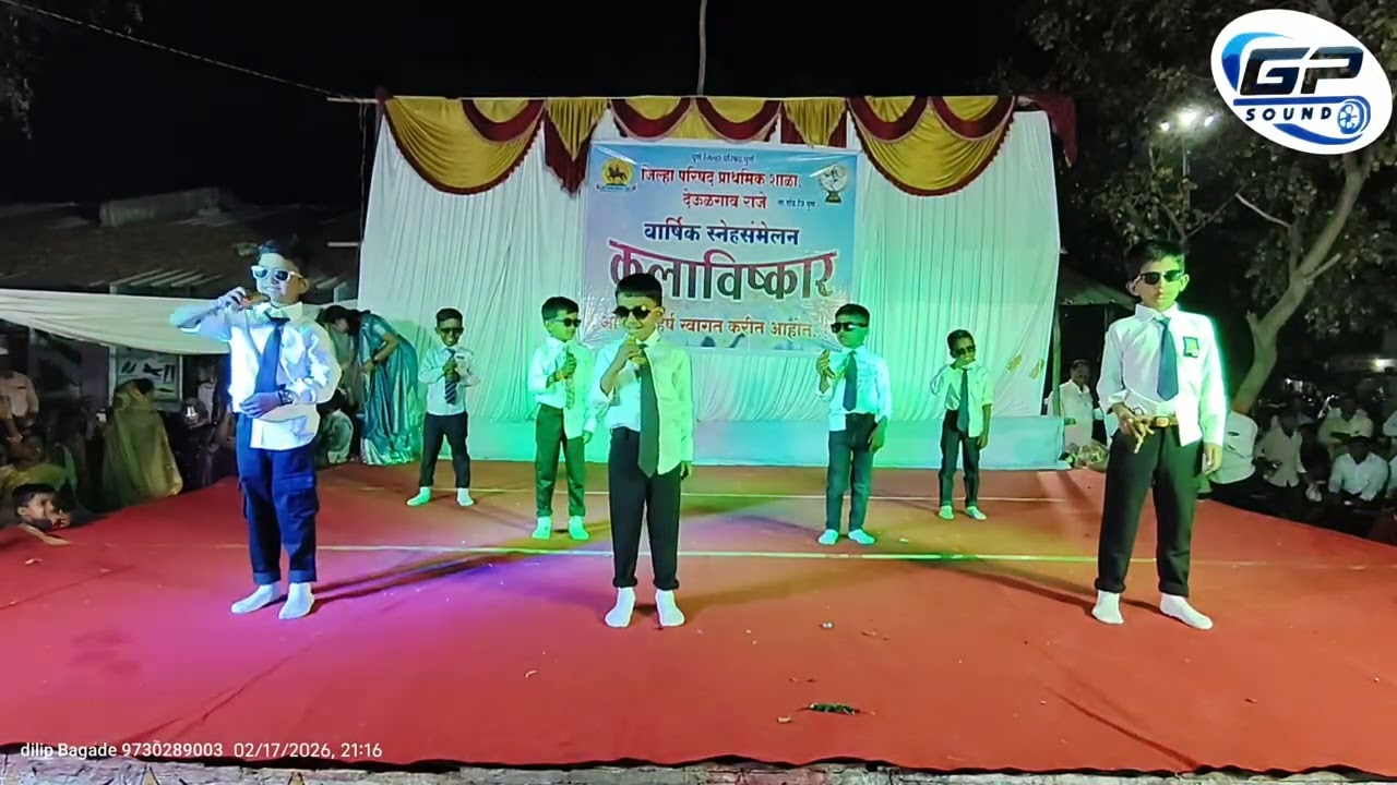 लेझी डान्स इयत्ता पहिली जिल्हा परिषद प्राथमिक शाळा देऊळगाव राजे वार्षिक स्नेहसंमेलन सन 2025/26