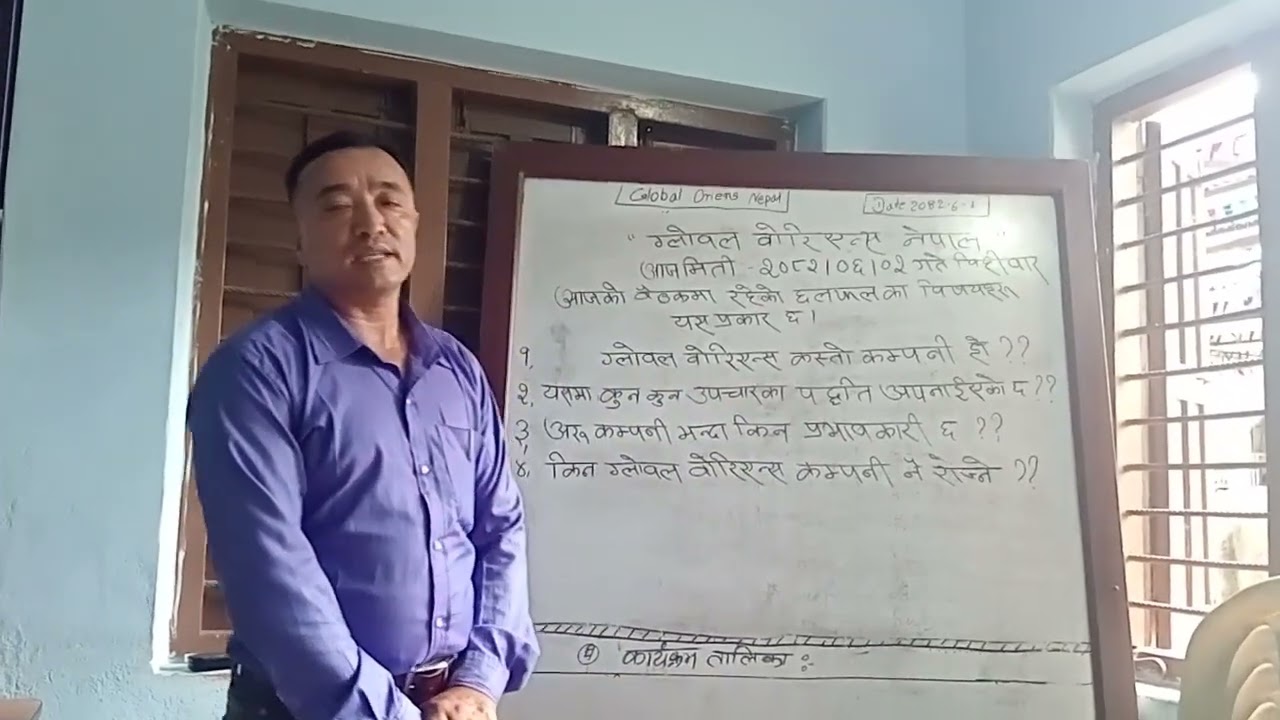 हाम्रो ग्लोबल ओरिएन्स नेपालको धरान स्तिथ अफिसमा म क्लास दिदै गरेको अवस्था!!!!