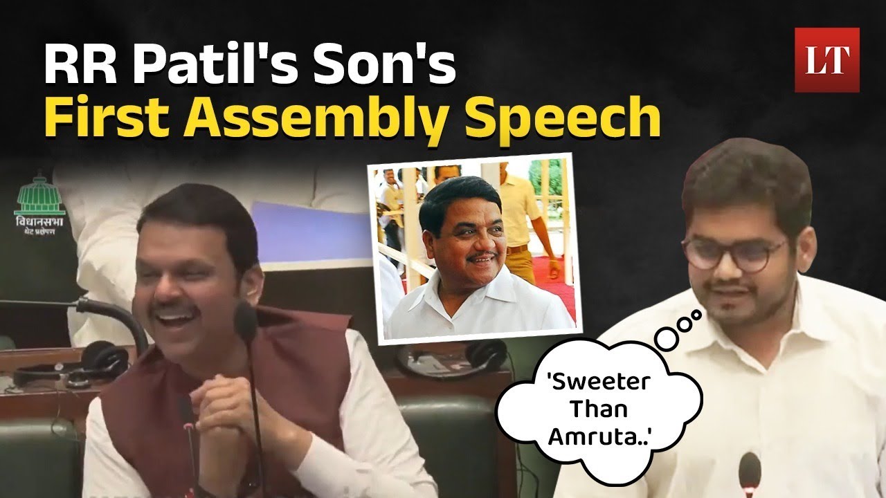 Rohit RR Patil's First Assembly Speech Leaves CM Fadnavis In Splits | Lokmat Times