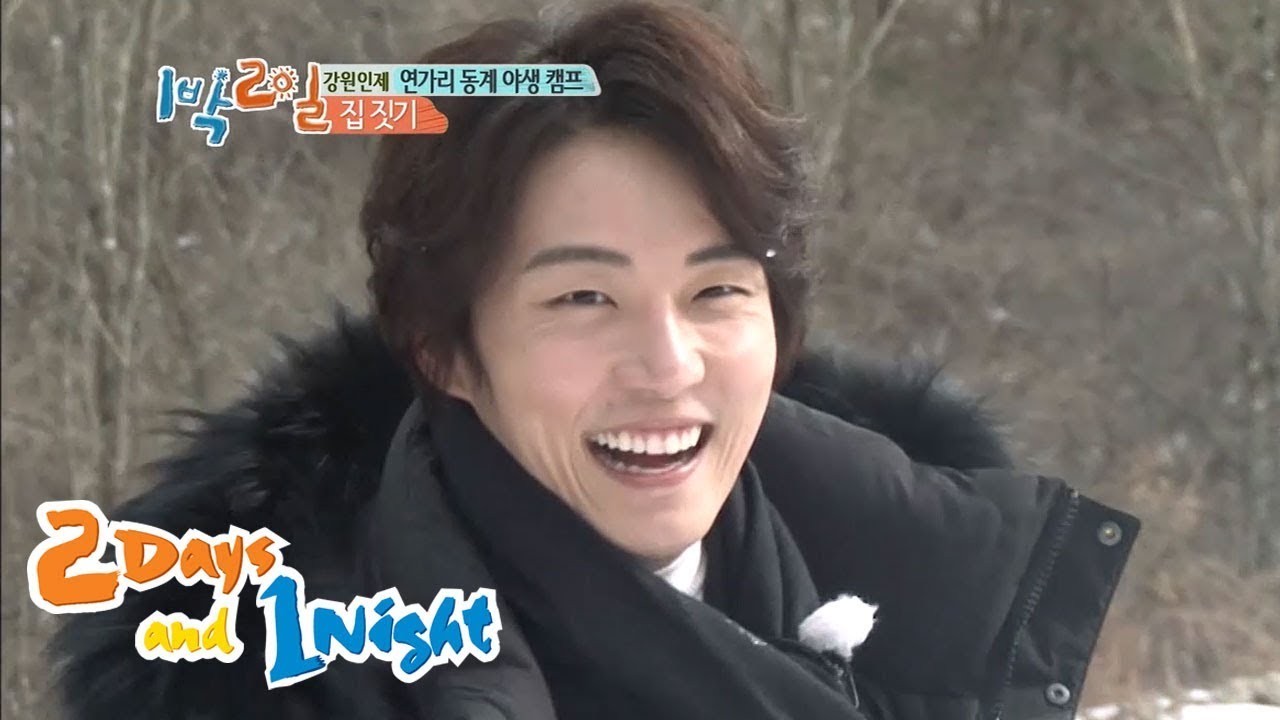 Donggu, Master of Everything [2 Days & 1 Night Ep 525]