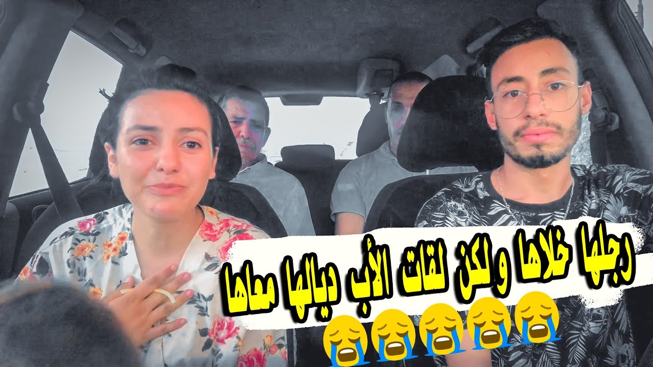 سليمة كاتبكي بحرقة  وهادشي لي دار اسامة عمرها تسمح ليه