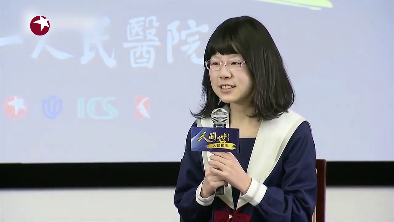【看点】杜可萌：我既然已经生病了为什么不好好去面对呢？ 烟花短暂而美丽我想教会每个人放烟花 || 《人间医事》第1期【东方卫视官方高清HD】