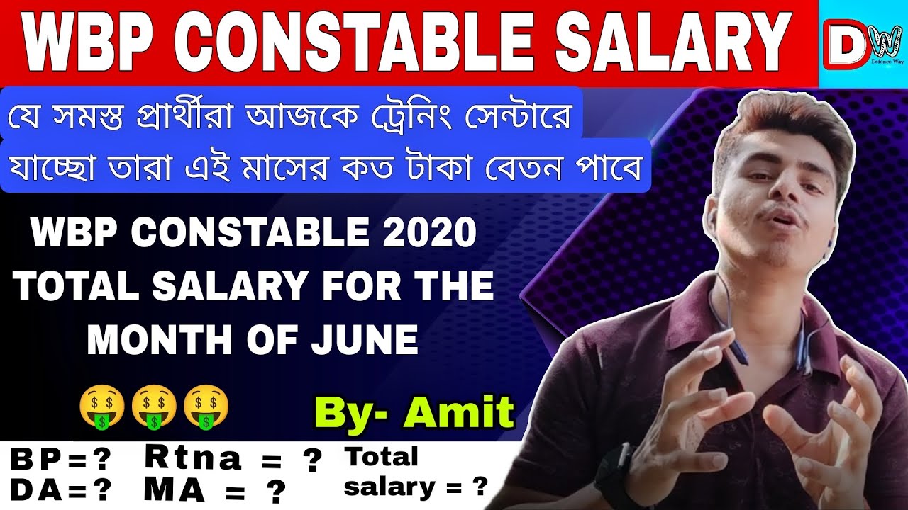WBP Constable 2020 Total salary for the month of June explained in details by - Amit