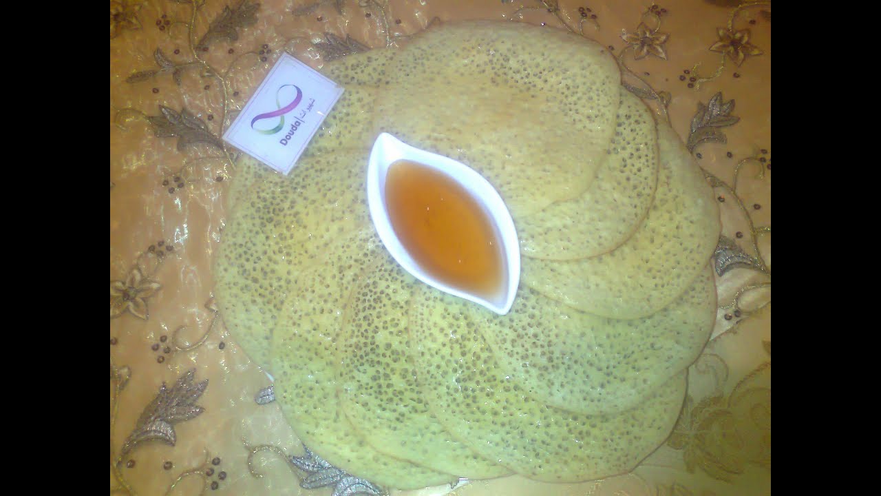 بغرير سريع و ناجح %100  | شهيوات douda