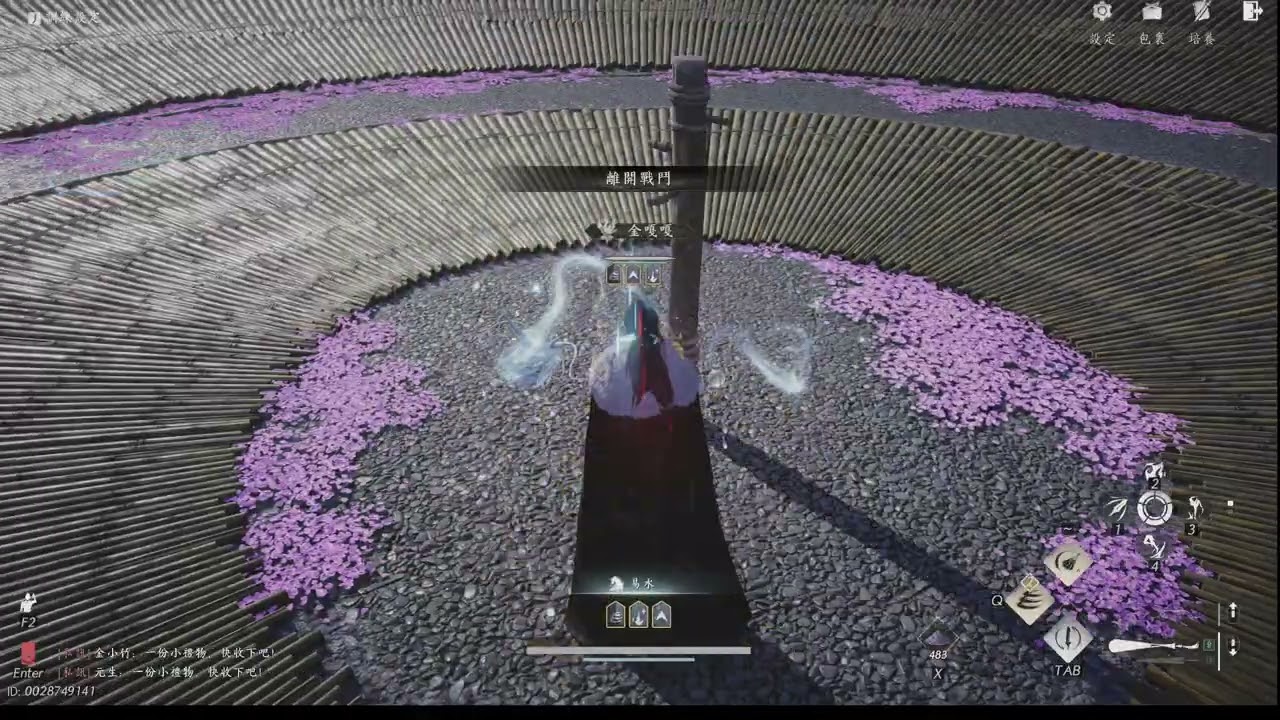 走地不謝 花19hit bug