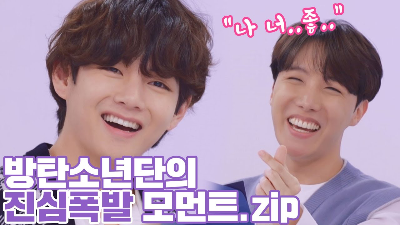 (ENG SUB)방탄이들의 진심 대방출 꿀잼 모먼트 