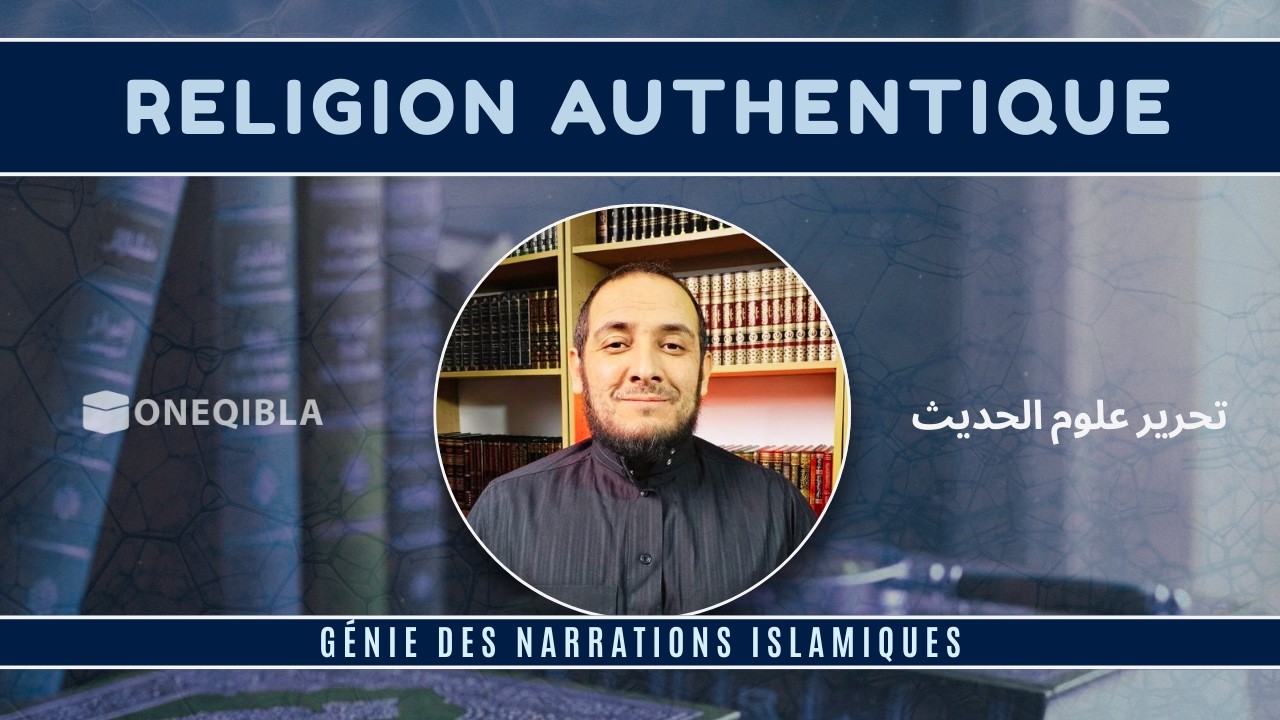 RELIGION AUTHENTIQUE: GÉNIE des Narrations ISLAMIQUES 2