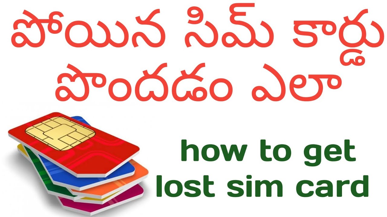 How To Get Lost Sim Card in 2024| How To Recover Lost Sim Card Number | Sim Number Lost
