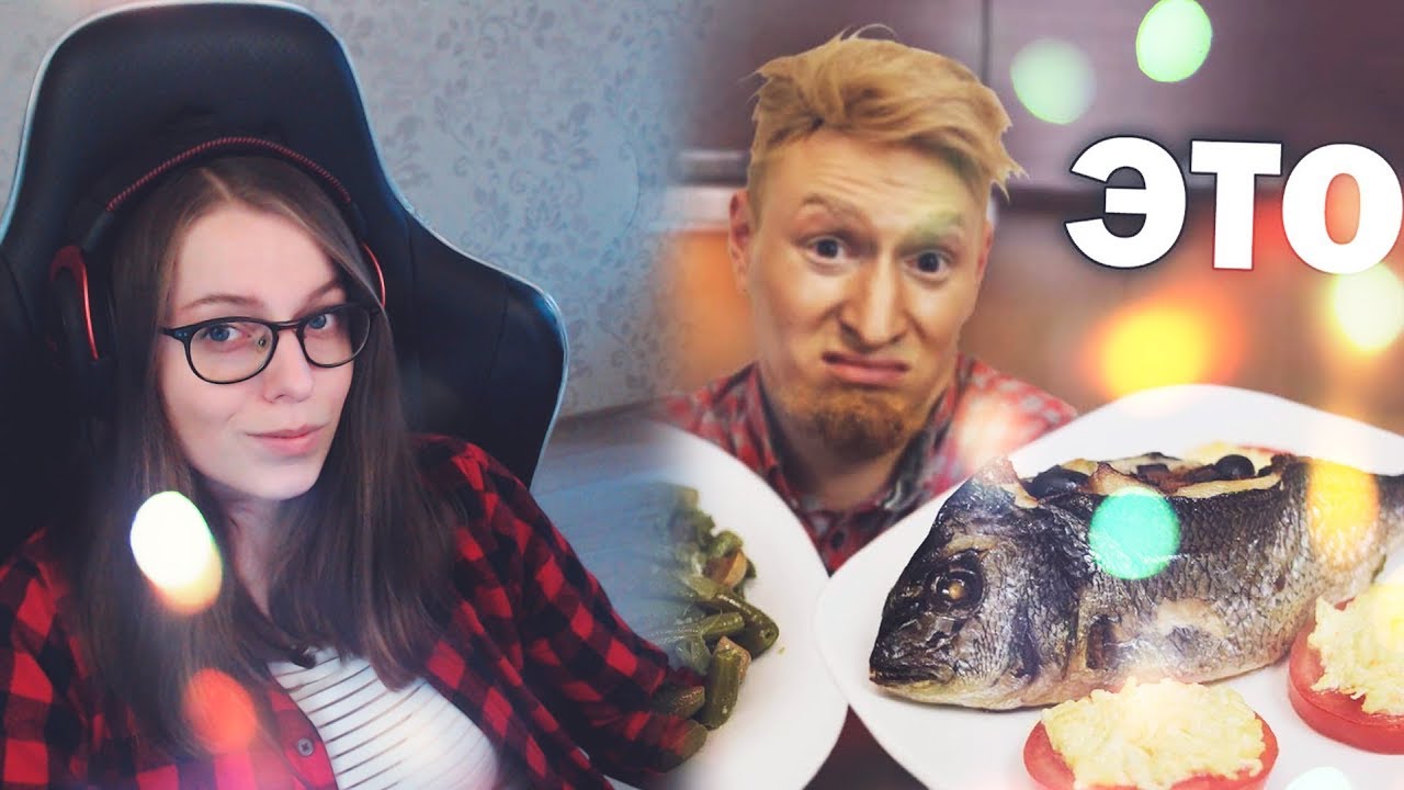 АЛЁНА СМОТРИТ | СЛАВНЫЙ ДРУЖЕ ОБЛОМОВ. ПАРОДИЯ #23