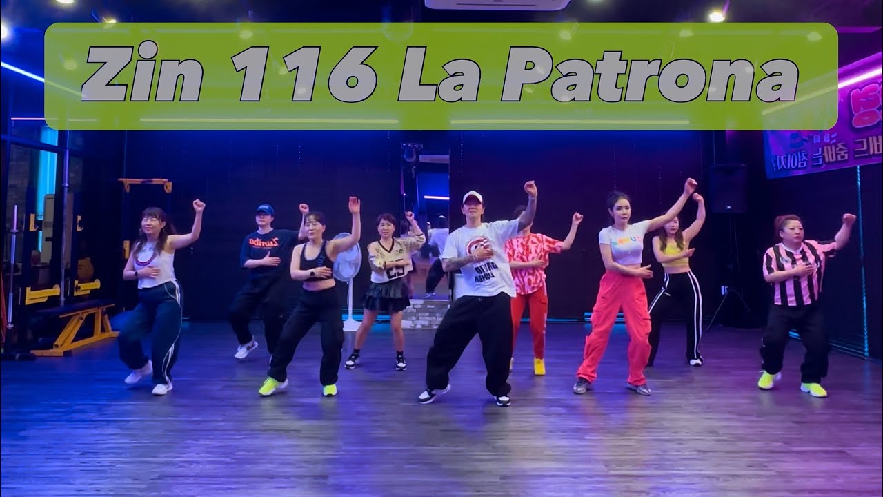 ZIN116 │ 진볼륨116 │ La patrona │ Cumbia │ Reggaeton │ 데이비드줌바 │ DAVID ZUMBA STUDIO