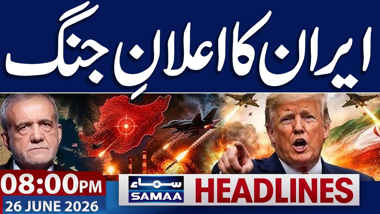 Iran US Deal | Trump Warns | Iran Strong Response | 08 PM News Headlines | Samaa TV