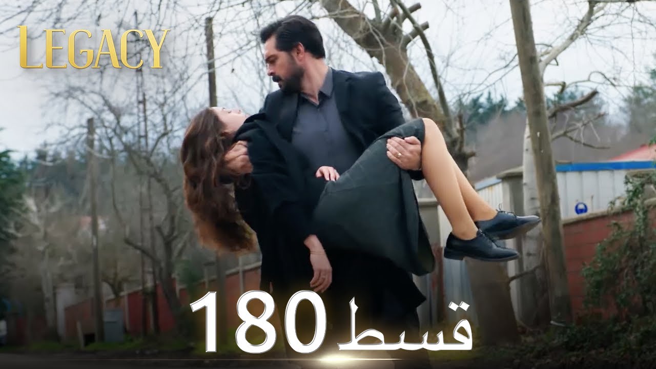 Amanat (Legacy) - Episode 180 | Urdu Dubbed