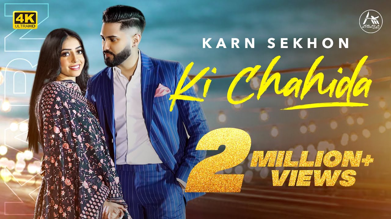 Ki Chahida | Karn Sekhon | Sulfa Music | Arsara Music | Latest Punjabi Song 2021 | New Punjabi Songs