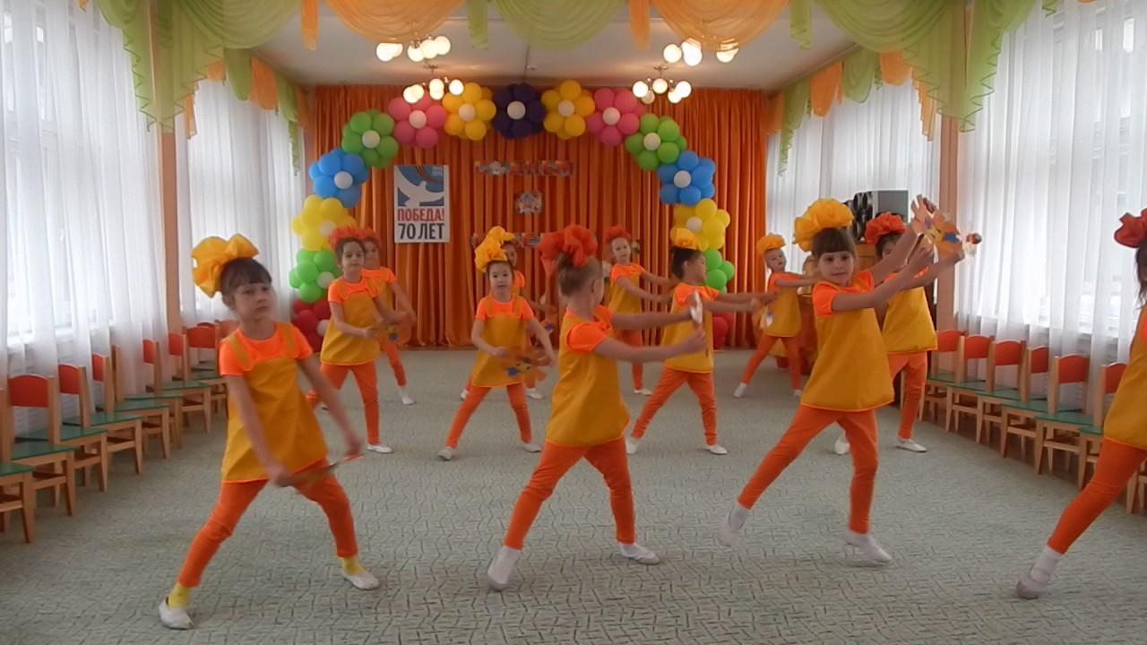 танец 