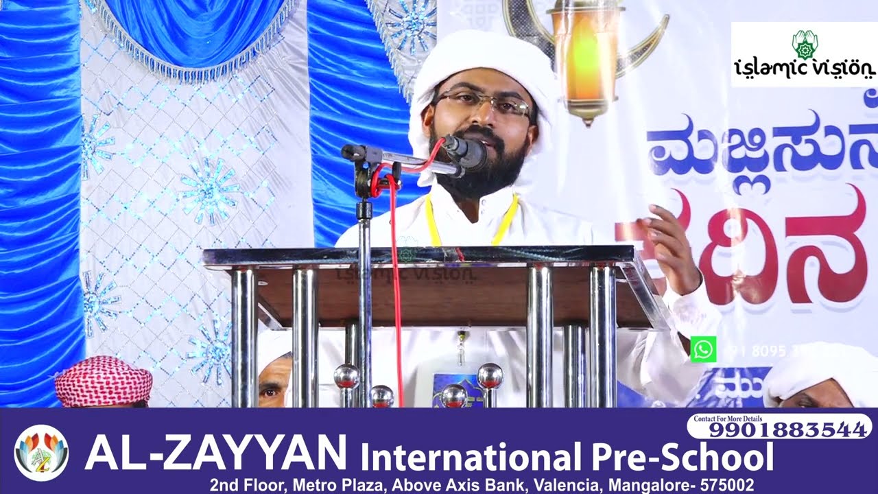 ANWAR ALI HUDAVI - SWALATH MAJLIS & MAJLISUNNOOR VARSHIKA | MJM GADIYAR