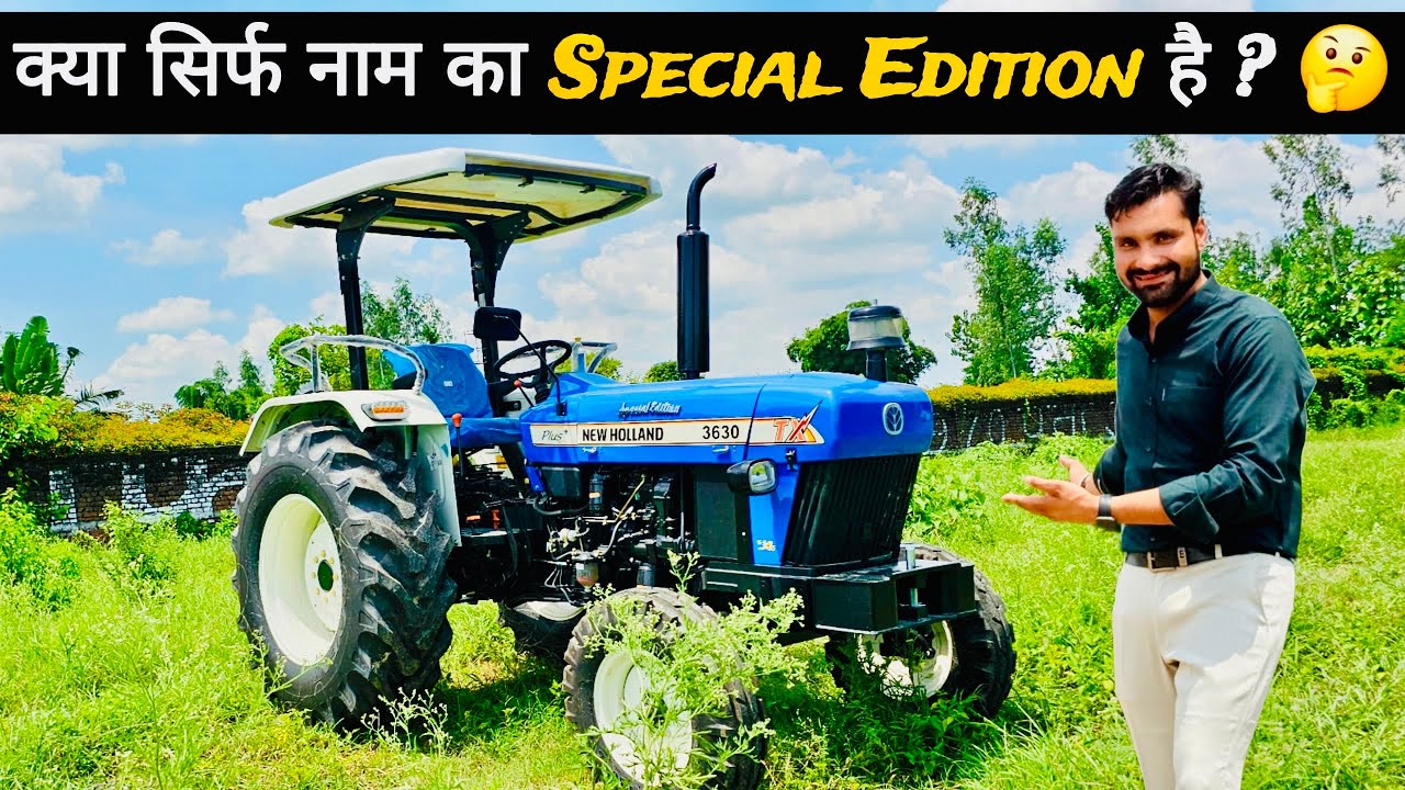 क़ीमत के साथ सारी जानकारी एक ही वीडियो में🤩! NewHolland 3630 Special Edition Full Review with Price|