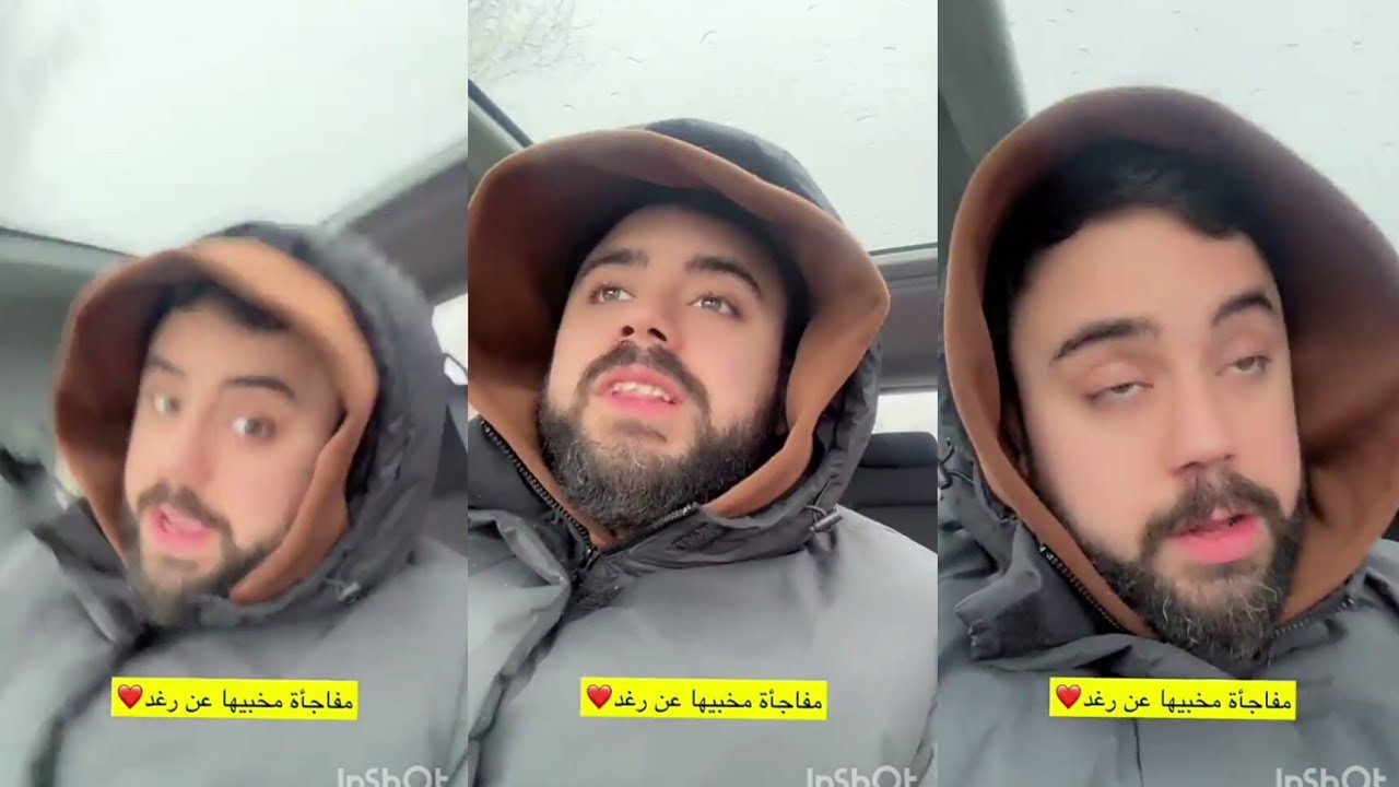رغد ططري 💥 اليوم راح أعمل مفاجأة ل رغد 💃💃