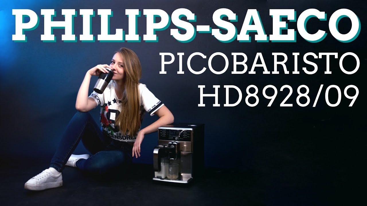PHILIPS-SAECO PicoBaristo: кофейных дел мастер - обзор от Ники