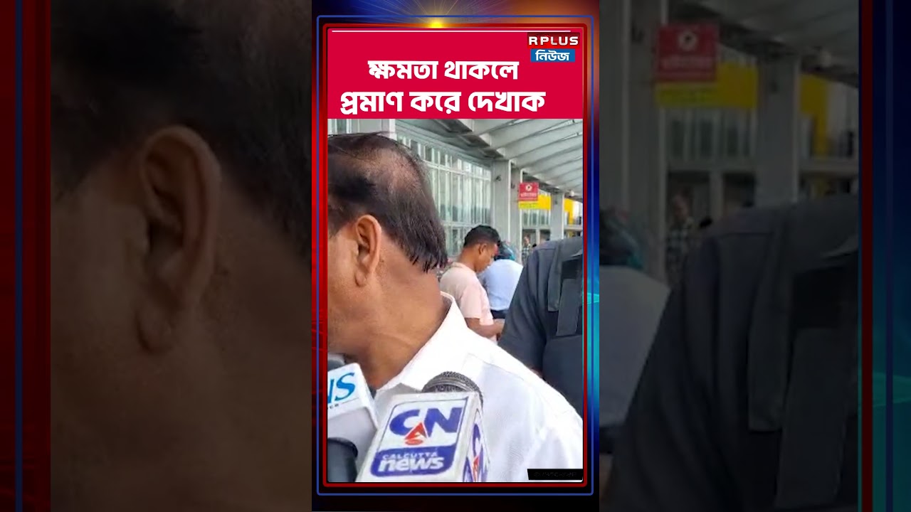 কোন বিজেপি নেতার সাথে কথা বলেছি প্রমান করে দেখাক #humayunkabir #viralvideo #Tmc #shorts #election