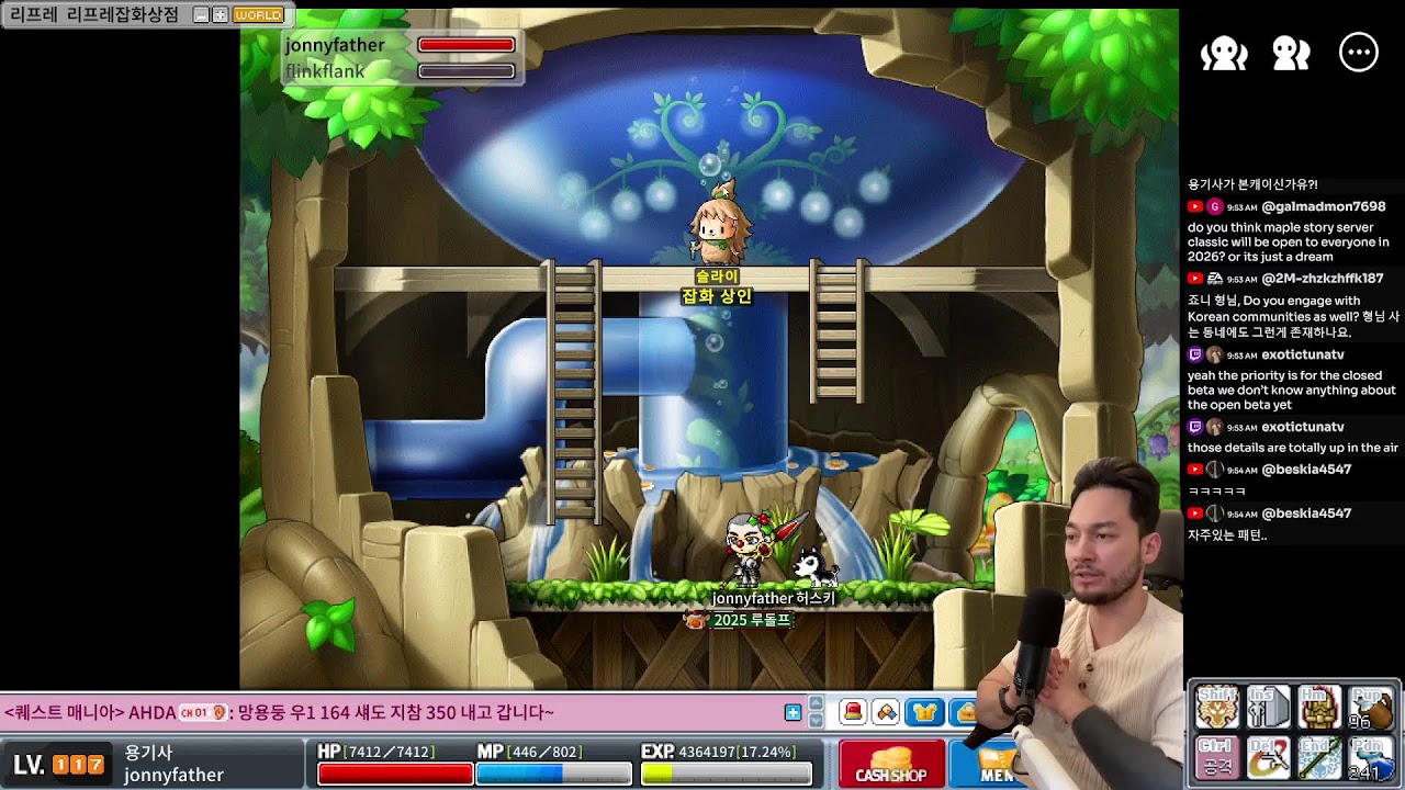 MapleStory Chill DK Grind. 편안한 용기사 육성방송.