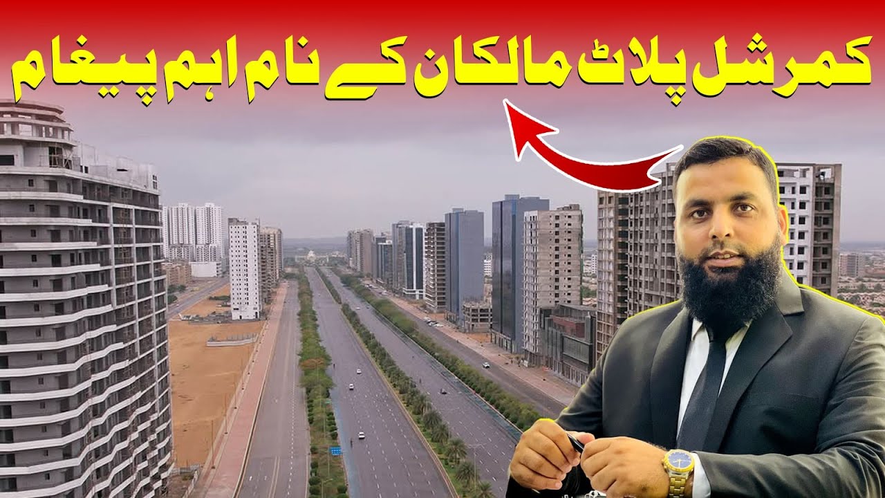 Important Notice For Commercial Plot Owners|  Bahria Town Karachi Commercial Plots Updates
