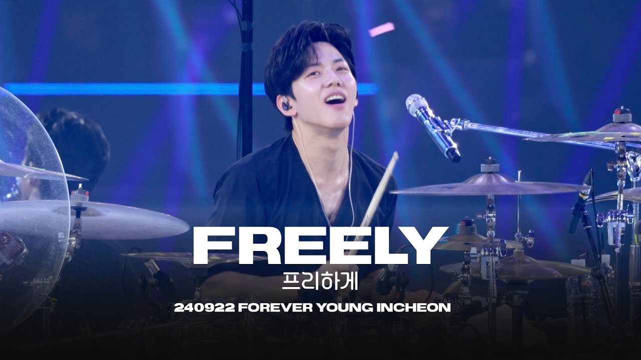 240922 Day6 Forever Young Concert - 프리하게 Freely 도운 직캠
