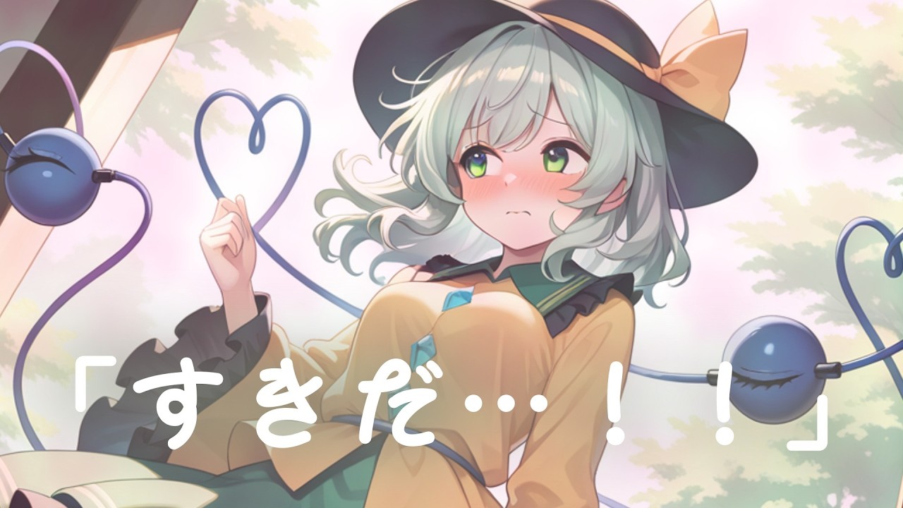 【ゆっくり茶番劇】『氷の聖女様』が俺の専属メイドに！？♯8　〈ゼロになる二人の距離〉