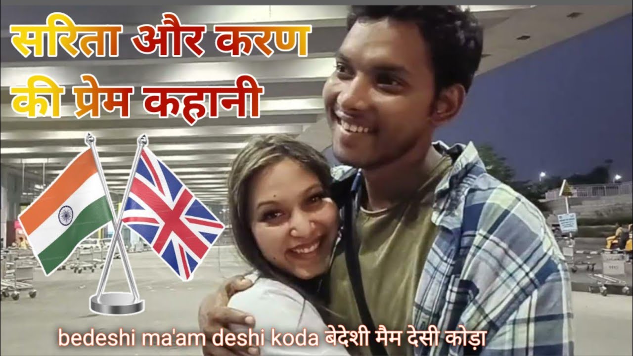 sarita or Karan ki prem kahani | Santali industry ka  real love story | bedeshi ma'am deshi Koda
