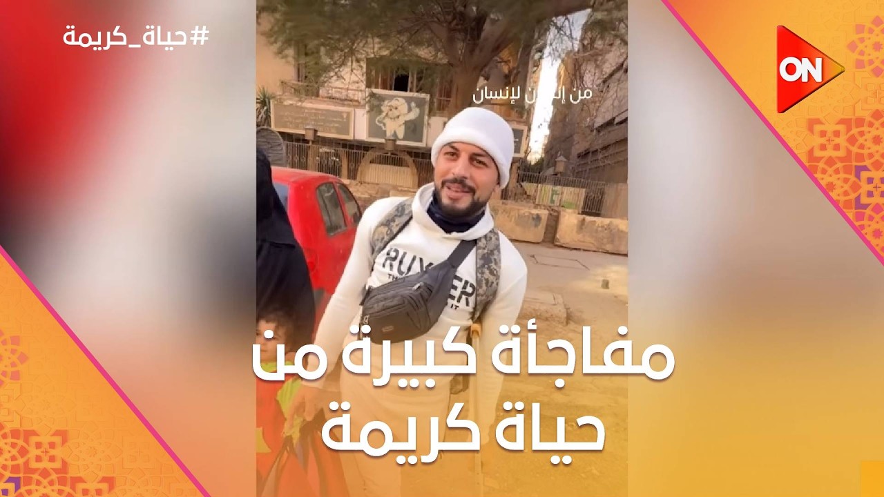 فقد رجله بعد ما كان بيلعب في الزمالك.. مفاجأة كبيرة من حياة كريمة ليه ولزوجته