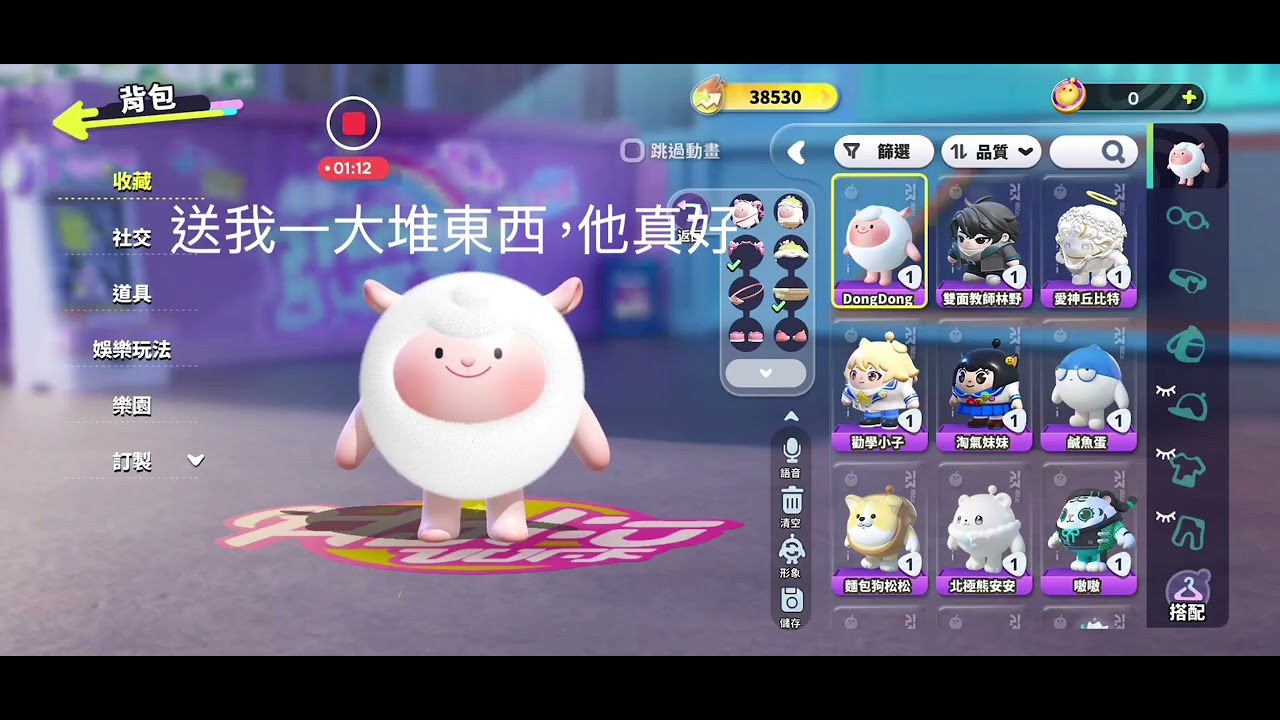 今天收到好多禮物啊，好幸福連1200的都送