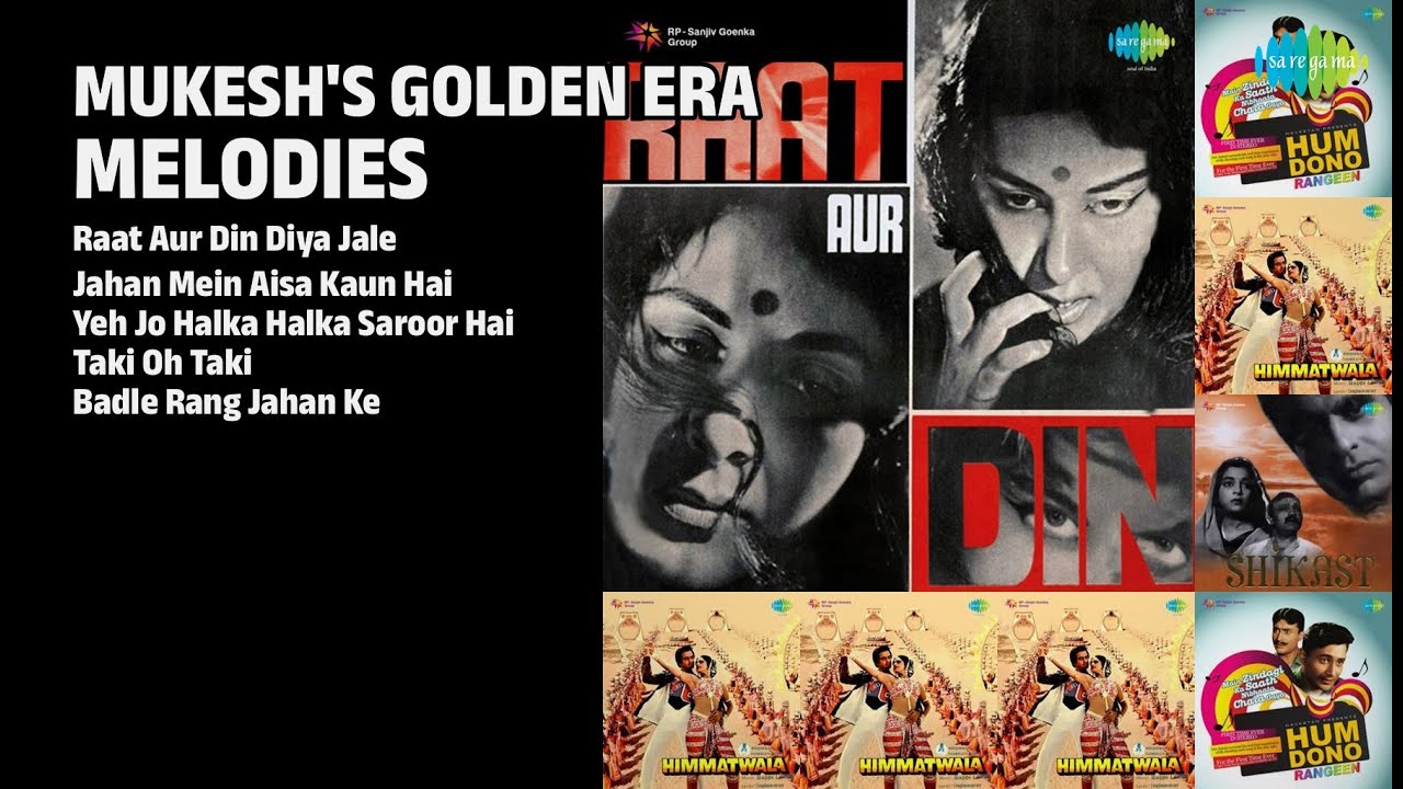 مکیش کے درد بھرے نغمے | Mukesh Songs | Raat Aur Din Diya Jale | Jahan Mein Aisa Kaun Hai