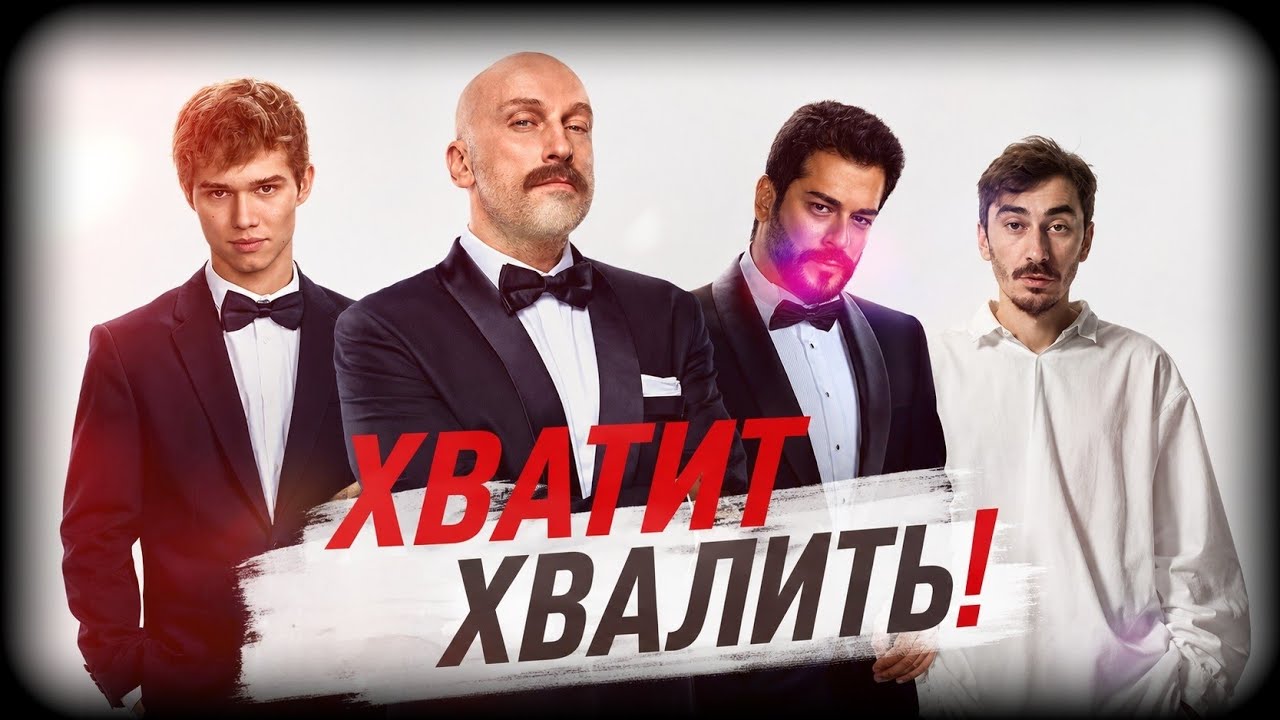 Топ10 ПЕРЕОЦЕНЁННЫХ Фильмов
