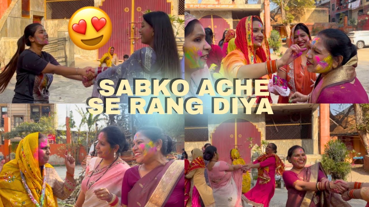 Happy Holi | Sabko Badiya se Rang Diya 🫟🥰 | Holi pujan 
