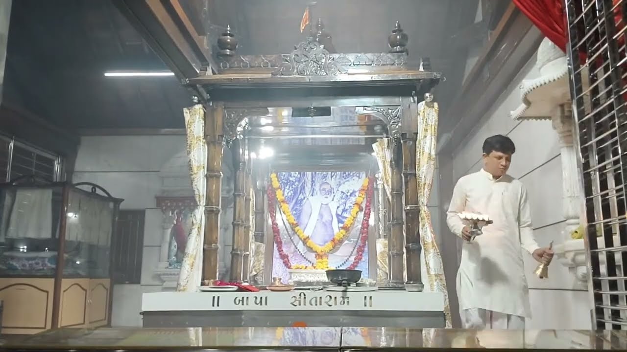 બાપા સીતારામ મંદિર