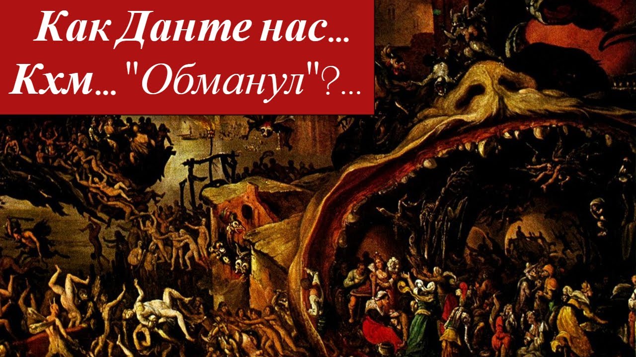 Почему Ада НЕ СУЩЕСТВУЕТ!?