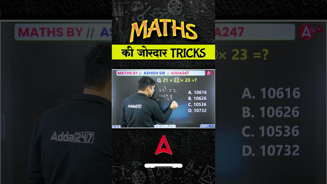 Maths Tricks BY Ashish sir #railwayexam2026 #mathstricks #railwayadda