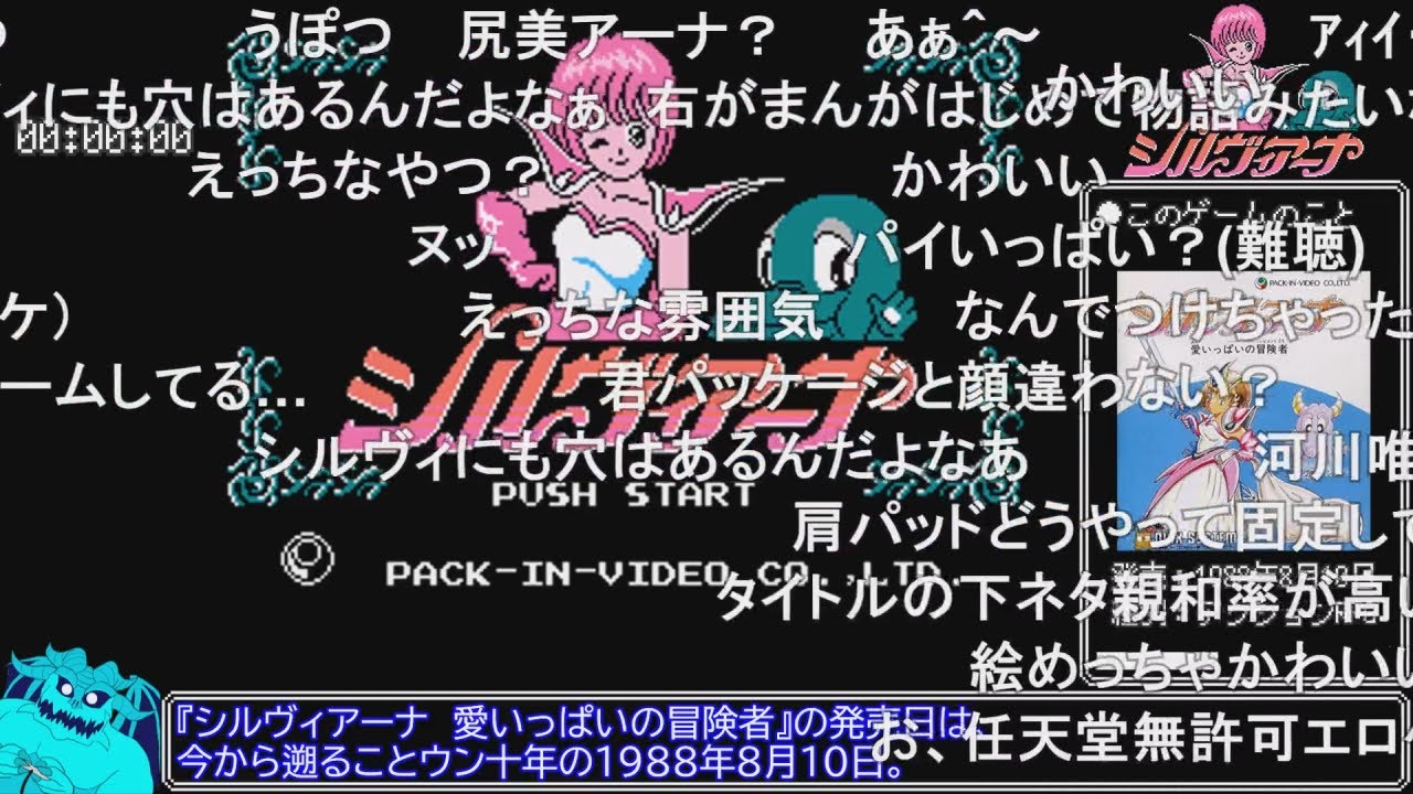 【コメ付きRTA】シルヴィアーナ 1時間23分51秒 【ゆっくり実況】