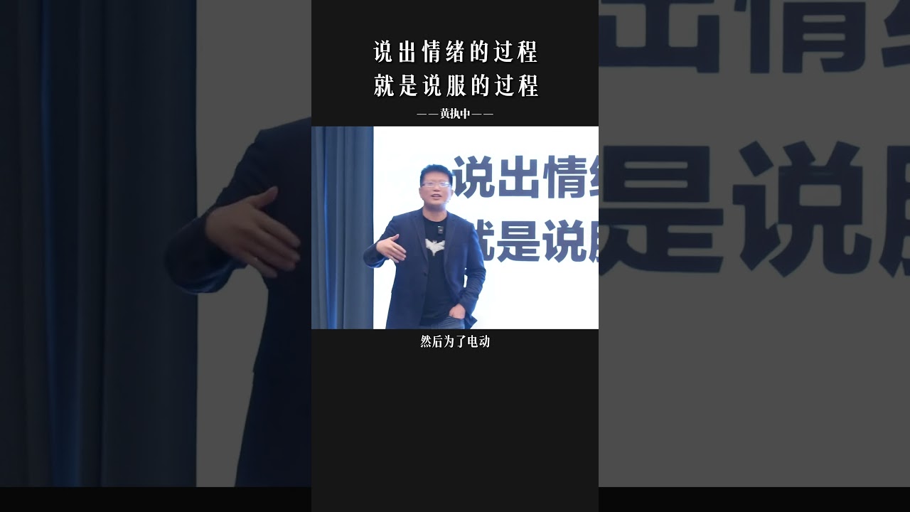 情侣之间如何正确的安慰对方#情侣#沟通#黄执中