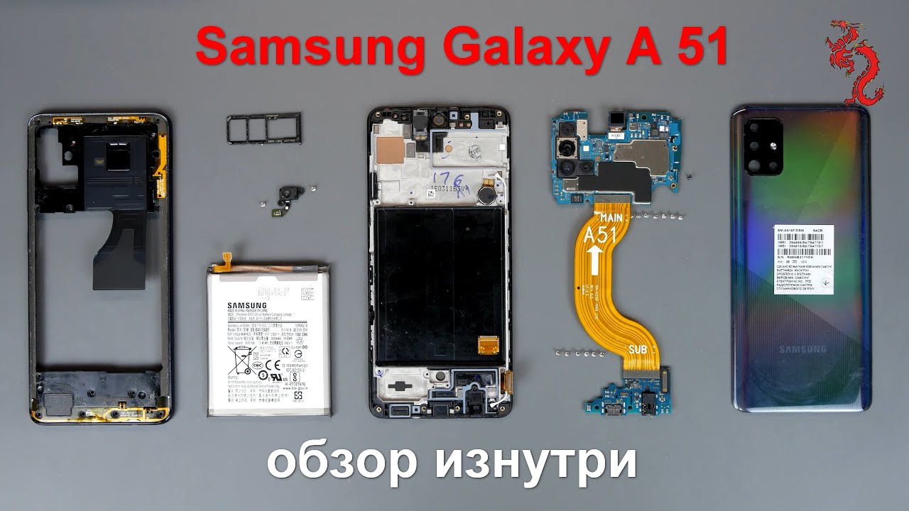 Samsung Galaxy A51 //РАЗБОР смартфона обзор ИЗНУТРИ