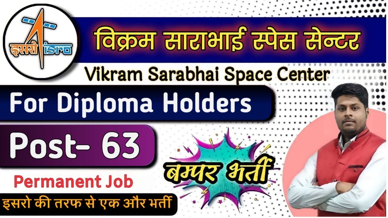 VSSC Recruitment 2023 | Technical Assistant & Scientific Assistant Vacancy 2023 For Diploma Holders