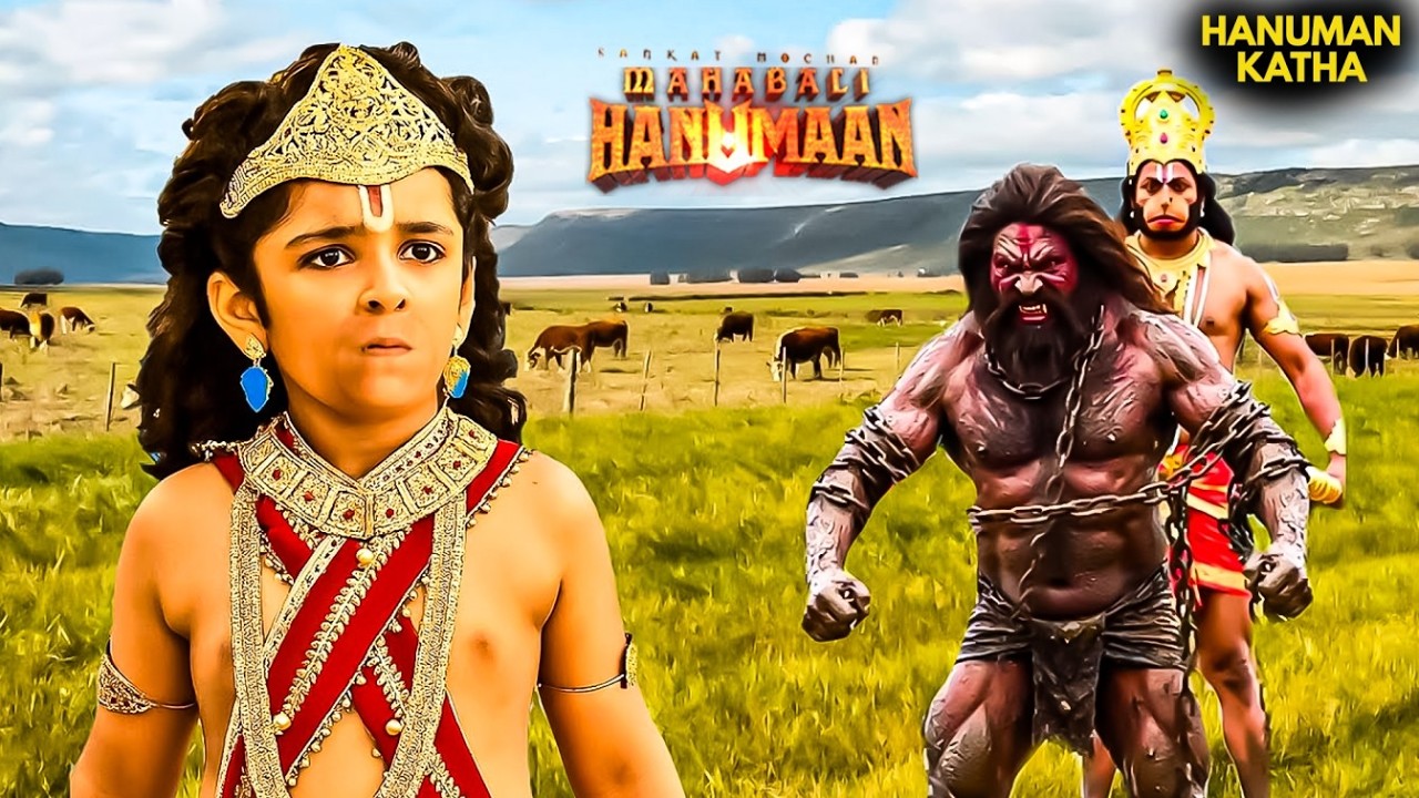 क्या रणभूमि में हनुमान हुए अचेत वाली की जीत तय? | Hanuman Katha  #sankatmochanmahabalihanuman