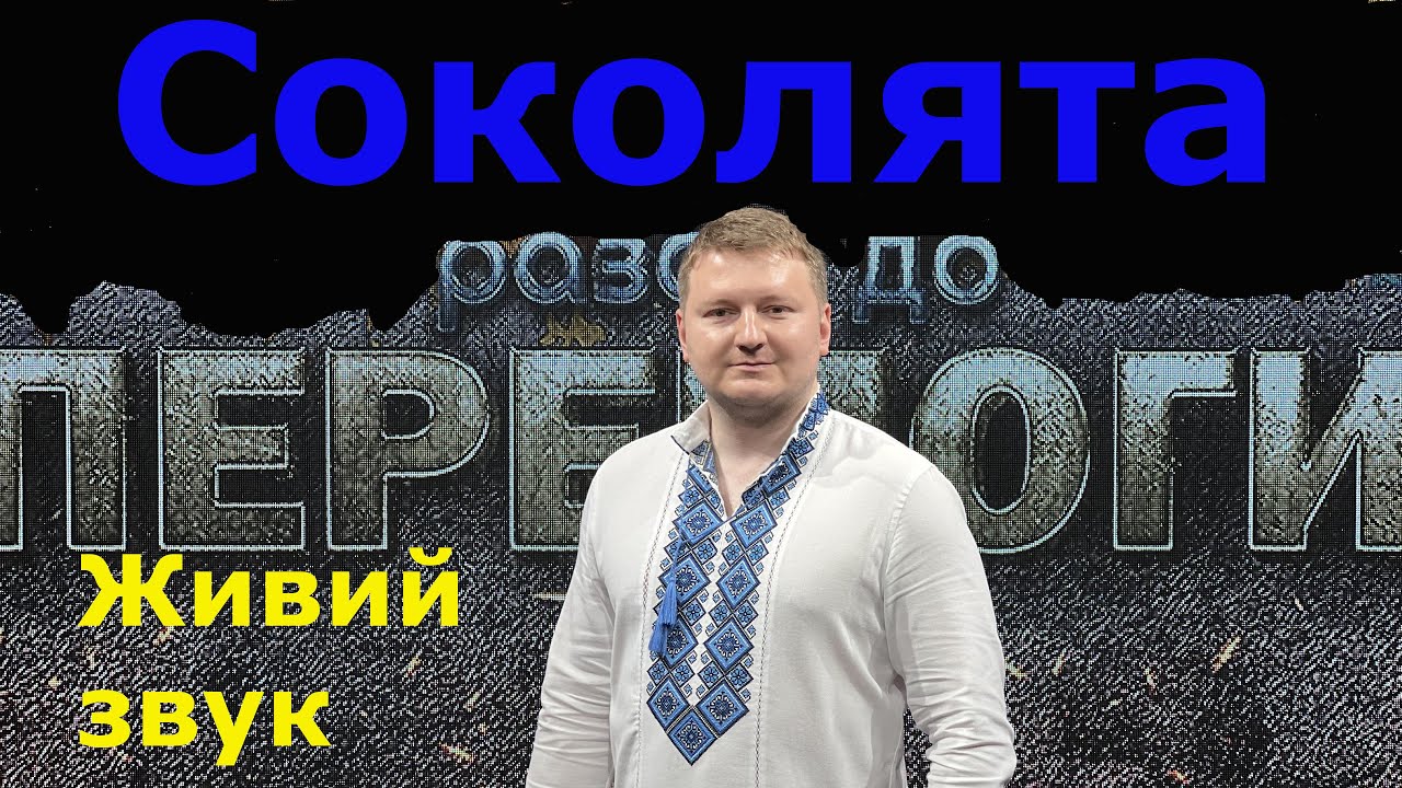 Пісня про безмежну батьківську любов -