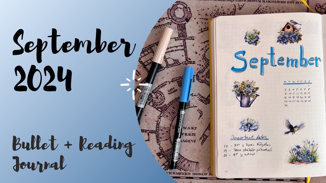 Plan with me September - BuJo на сентябрь 2024