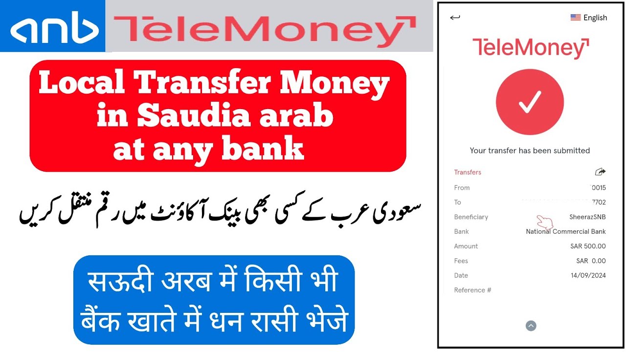 Telemoney Local Transfer | ANB Transfer Money in Any bank | Telemoney Money Transfer