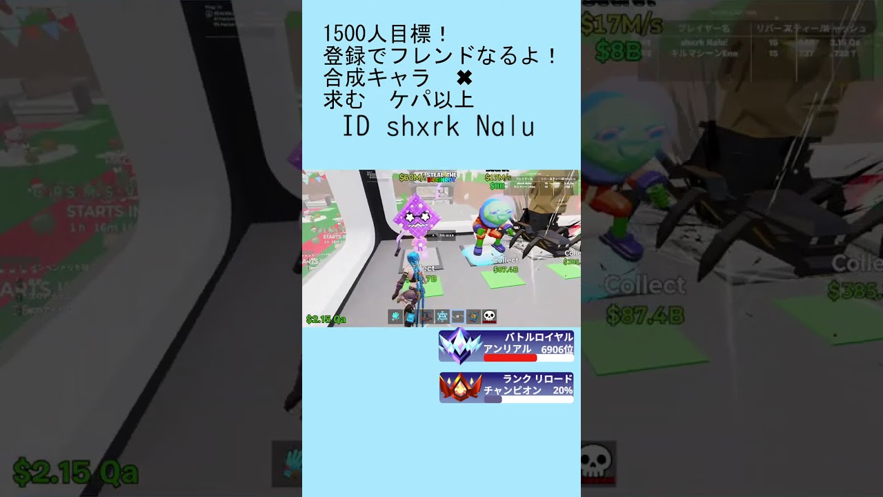 ブレインロット＆ランク配信！！